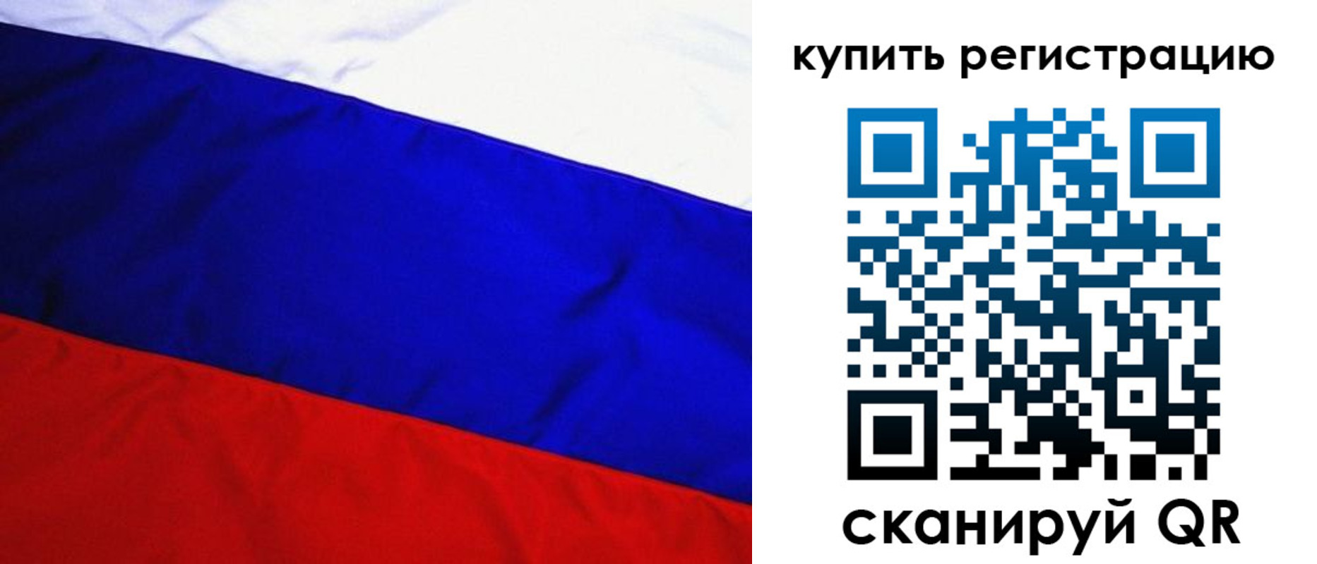 прописка от собственника в Махачкале